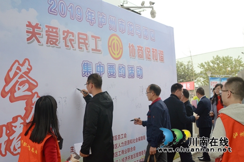 龙马潭举办“关爱农民工•协商促和谐”观摩活动(图1) 龙马潭举办“关爱农民工•协商促和谐”观摩活动(图1)