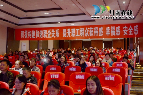 龙马潭举办“关爱农民工•协商促和谐”观摩活动(图3) 龙马潭举办“关爱农民工•协商促和谐”观摩活动(图3)