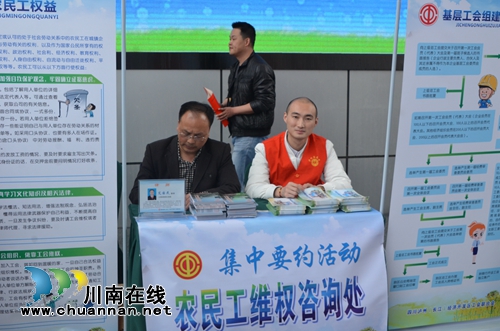 龙马潭举办“关爱农民工•协商促和谐”观摩活动(图5) 龙马潭举办“关爱农民工•协商促和谐”观摩活动(图5)