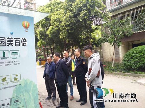 泸州市治理办、市城管委办到龙马潭区就城市管理和城乡环境综合治理进行调研(图1) 泸州市治理办、市城管委办到龙马潭区就城市管理和城乡环境综合治理进行调研(图1)