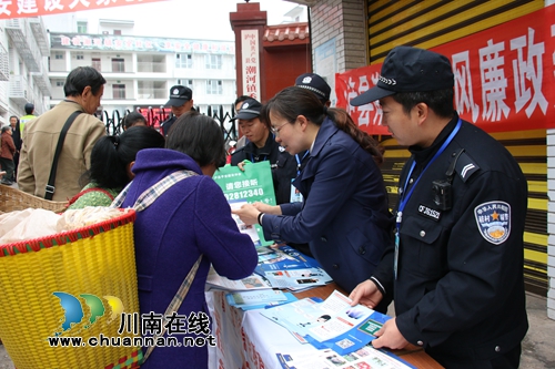 泸县潮河镇开展综治和平安建设宣传月集中宣传活动(图3) 泸县潮河镇开展综治和平安建设宣传月集中宣传活动(图3)