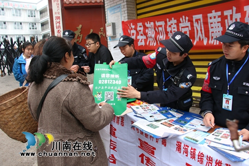 泸县潮河镇开展综治和平安建设宣传月集中宣传活动(图4) 泸县潮河镇开展综治和平安建设宣传月集中宣传活动(图4)