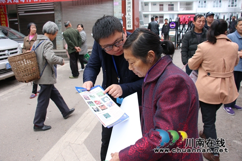 泸县潮河镇开展综治和平安建设宣传月集中宣传活动(图5) 泸县潮河镇开展综治和平安建设宣传月集中宣传活动(图5)