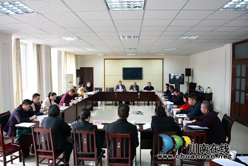 泸州中院部署泸州法院扫黑除恶斗争工作重点(图1)