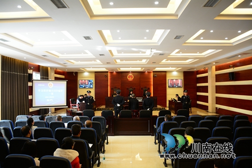 泸州中院部署泸州法院扫黑除恶斗争工作重点(图2)