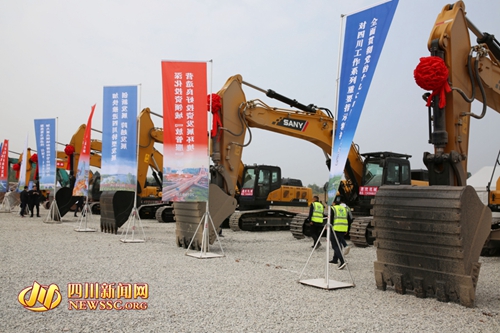 四川首条时速350公里高铁！成自宜高铁开工(图1)