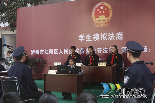 82场！江阳区法院萤火虫普法宣讲培育法律之花(图5)