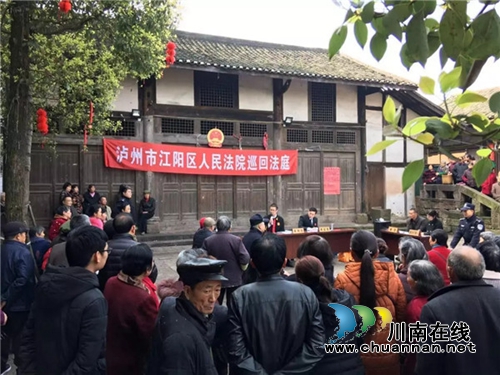 82场！江阳区法院萤火虫普法宣讲培育法律之花(图16)