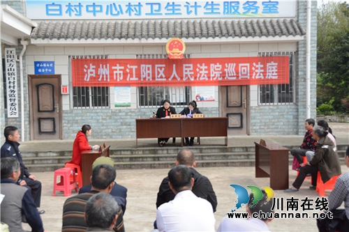 82场！江阳区法院萤火虫普法宣讲培育法律之花(图15)