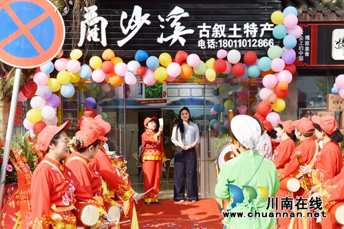 “蔺沙溪”力助叙永土特产品走向全国(图1)