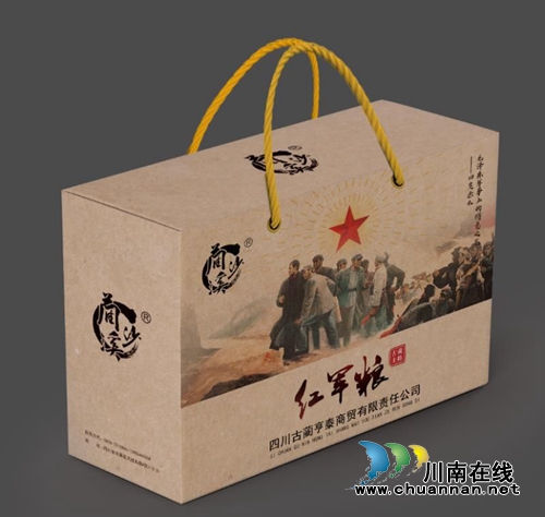 “蔺沙溪”力助叙永土特产品走向全国(图8)