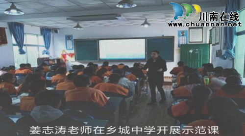 深化智力帮扶&nbsp;决胜脱贫攻(图1)