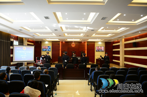 以审判为中心　古蔺县人民法院刑事庭审实质化观摩(图1)