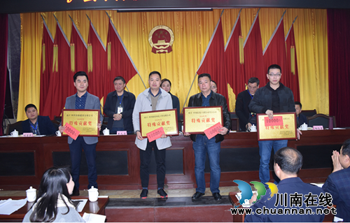 泸县牛滩镇召开2019年经济工作会(图1)