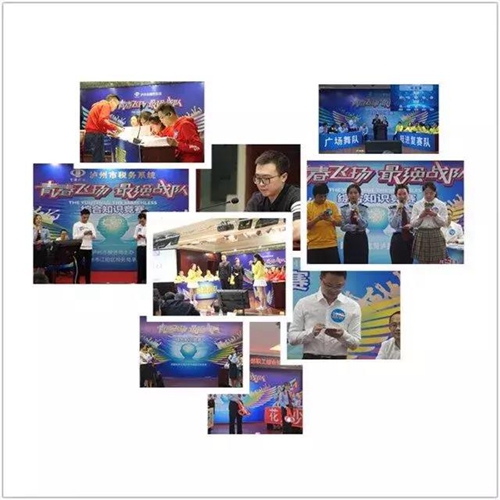 全市系统青年干部职工综合知识竞赛完美收官(图4)