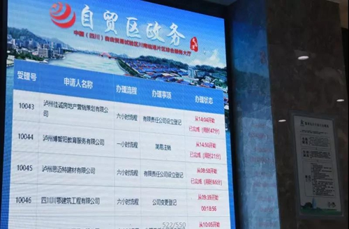 十月大征期&nbsp;泸州税务小时清单制为你暖心引航(图3)