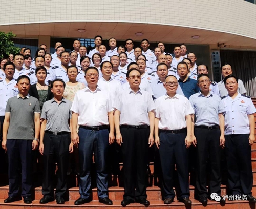 泸州市各区县新税务机构统一挂牌(图1)