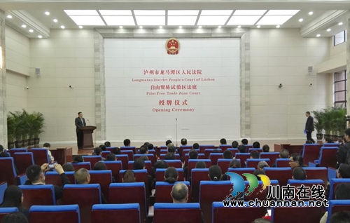 全省首份律师送达令在龙马法院自贸区法庭签发(图1)