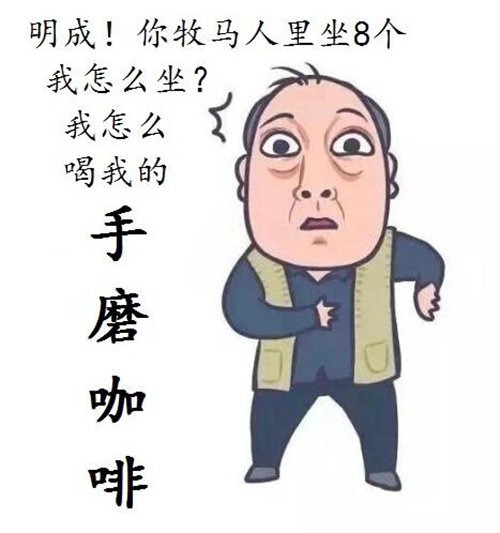 “绝世作爹”苏大强表情包宣传交通安全走红(图3)