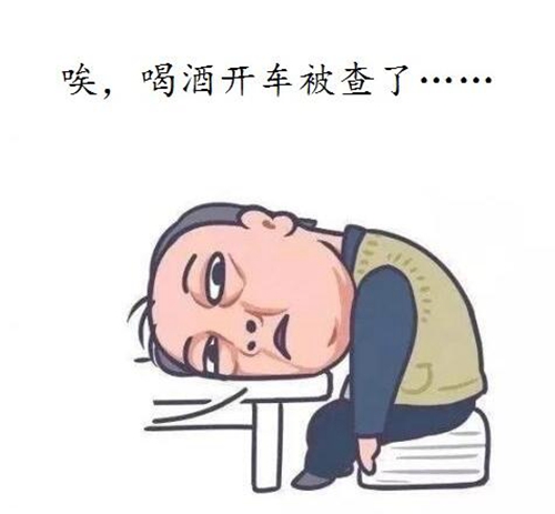 “绝世作爹”苏大强表情包宣传交通安全走红(图1)