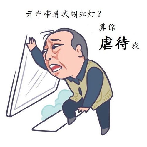 “绝世作爹”苏大强表情包宣传交通安全走红(图5)