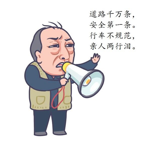 “绝世作爹”苏大强表情包宣传交通安全走红(图6)