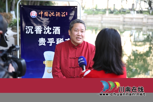 春糖会酒博会&nbsp;沈酒“赴宴”打出梦幻组合拳(图5)