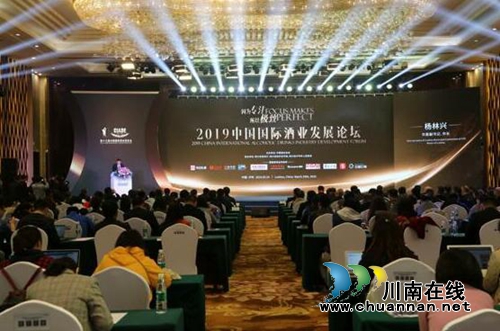 春糖会酒博会&nbsp;沈酒“赴宴”打出梦幻组合拳(图24)