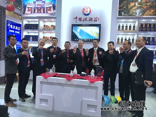 春糖会酒博会&nbsp;沈酒“赴宴”打出梦幻组合拳(图12)