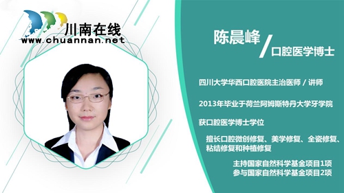 泸州牙博士口腔盛大开业&nbsp;钜惠不停歇！(图17)