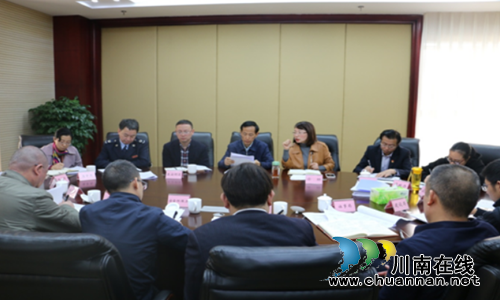 泸州高新区召开2019年机关党建工作会议(图1)