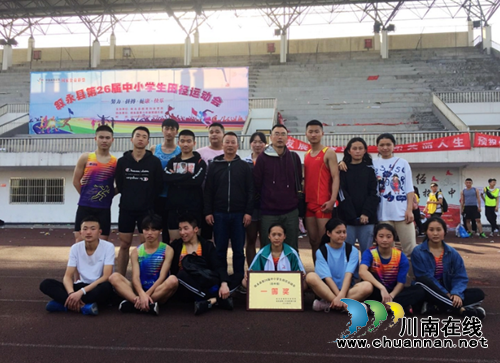 叙永一中县运会斩获大奖！(图1)