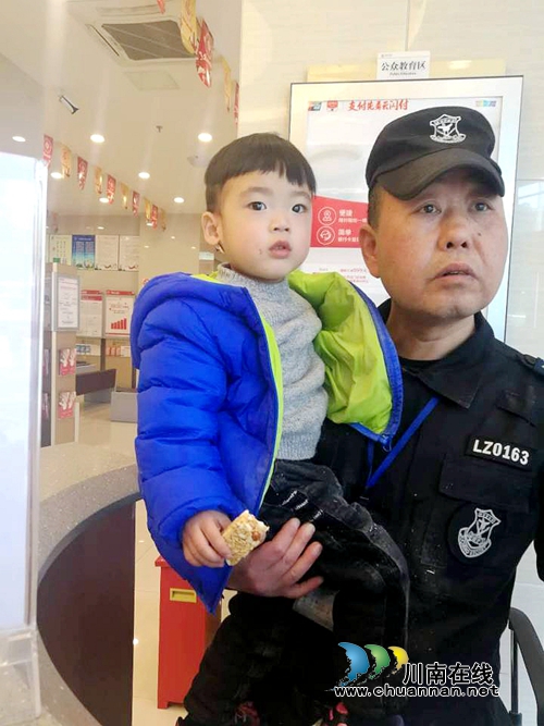 泸州:保安履责守护走失小孩 家长发短信称赞(图1) 泸州:保安履责守护走失小孩 家长发短信称赞(图1)