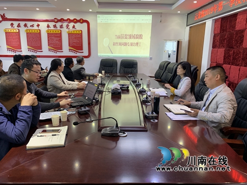 泸县云龙镇召开第一季度村（社区）支书例会暨谈心谈话会(图2)