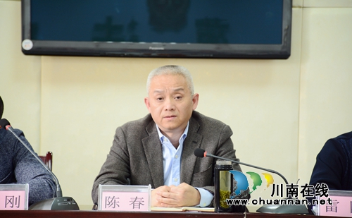 全市法院扫黑除恶专项斗争工作会在古蔺召开(图2)