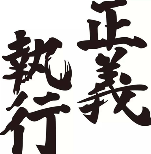 世上存正义!泸州囧贼连偷3次东西都被追回(图1) 世上存正义!泸州囧贼连偷3次东西都被追回(图1)