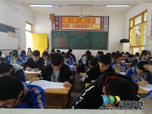 合江县第五片区组织&nbsp;2019年春期第一学月联考(图1)