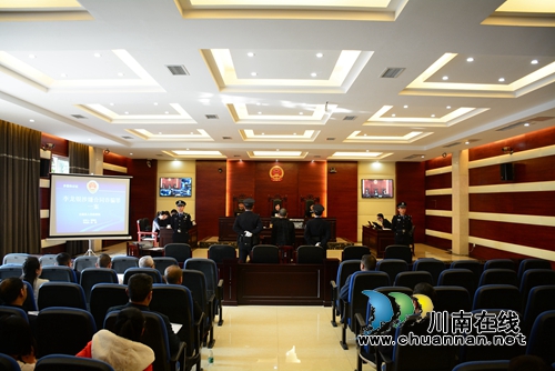 以审判为中心&nbsp;古蔺县法院刑事庭审实质化观摩(图1)