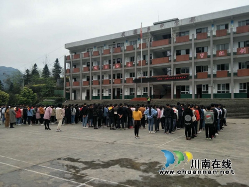 宜宾筠连交管部门开展“全国中小学生安全教育日”校园交通安全主题宣传活动(图2)