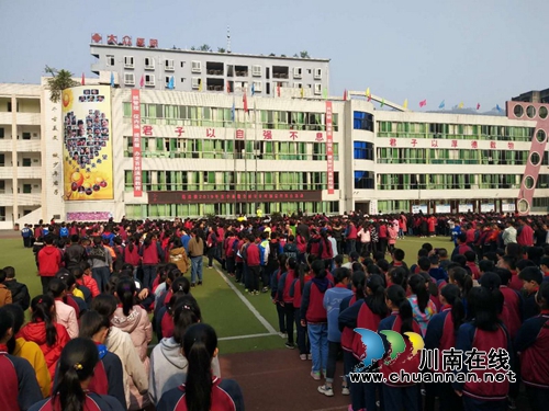 宜宾筠连交管部门开展“全国中小学生安全教育日”校园交通安全主题宣传活动(图3)