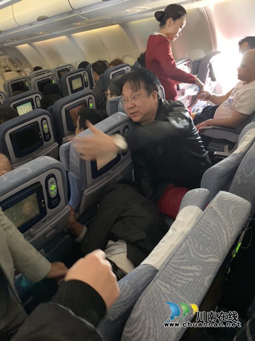 西南医大中医院院长杨思进国际航班上针灸救人(图1)