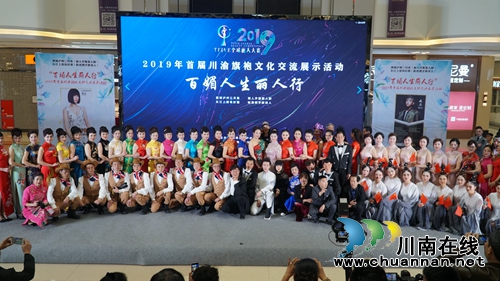 百名佳丽秀旗袍&nbsp;云集酒城亮风采(图1)