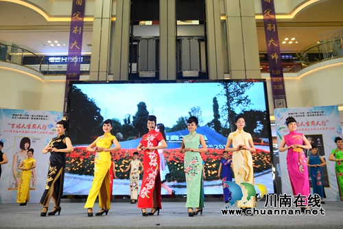 百名佳丽秀旗袍&nbsp;云集酒城亮风采(图4)