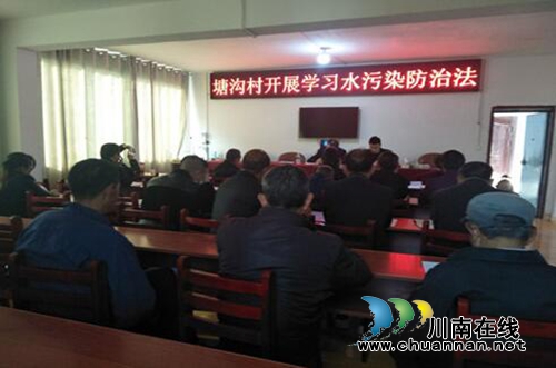 合江县榕山司法所开展《水污染防治法》进村宣传活动(图1)