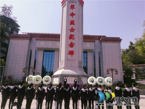 缅怀革命先烈&nbsp;&nbsp;&nbsp;追寻红色足迹&nbsp;&nbsp;争做时代新人(图1)