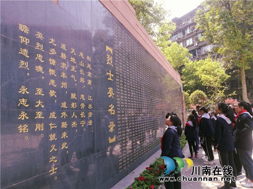 缅怀革命先烈&nbsp;&nbsp;&nbsp;追寻红色足迹&nbsp;&nbsp;争做时代新人(图3)