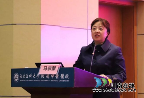 喜讯！李兆申院士工作站落户西南医大中医院(图6)