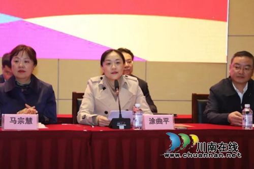 喜讯！李兆申院士工作站落户西南医大中医院(图7)