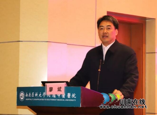 喜讯！李兆申院士工作站落户西南医大中医院(图9)