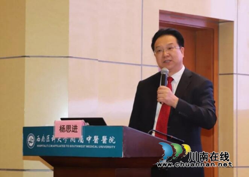 喜讯！李兆申院士工作站落户西南医大中医院(图10)